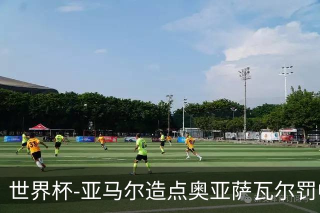 世界杯-亚马尔造点奥亚萨瓦尔罚中 西班牙半场1-0法国