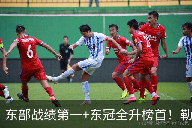 东部战绩第一+东冠全升榜首！勒布朗影响力仍顶尖 降薪4862万成佳话