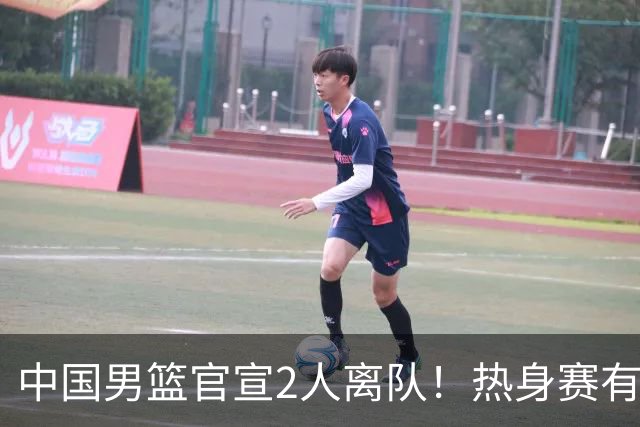 中国男篮官宣2人离队！热身赛有变，二阶段世预赛+亚运会赛程出炉