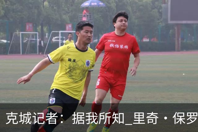 克城记者：据我所知 里奇·保罗近期一直在与骑士高层会面
