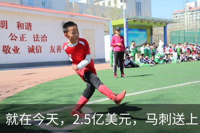 就在今天，2.5亿美元，马刺送上，文班创造80年NBA独一无二纪录