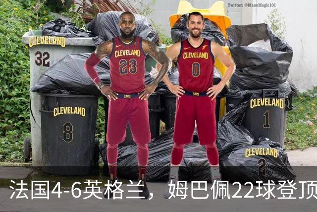 法国4-6英格兰，姆巴佩22球登顶，他却说宁愿不要这纪录4比6