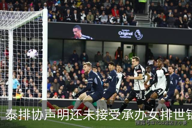 泰排协声明还未接受承办女排世锦赛 尚需政府批准