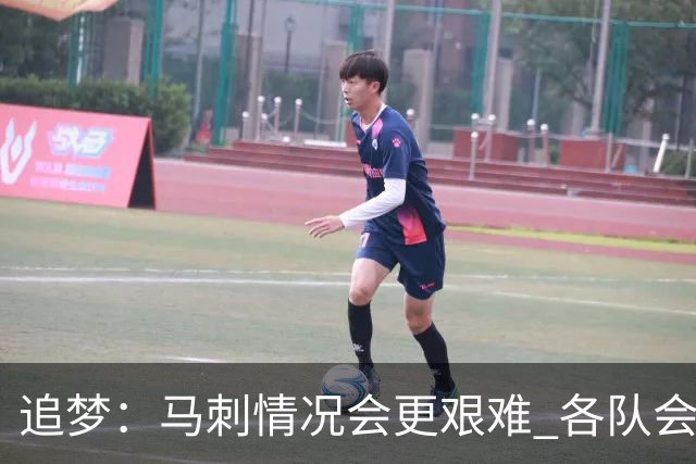 追梦：马刺情况会更艰难 各队会瞄着击败他们建队而不是尼克斯！