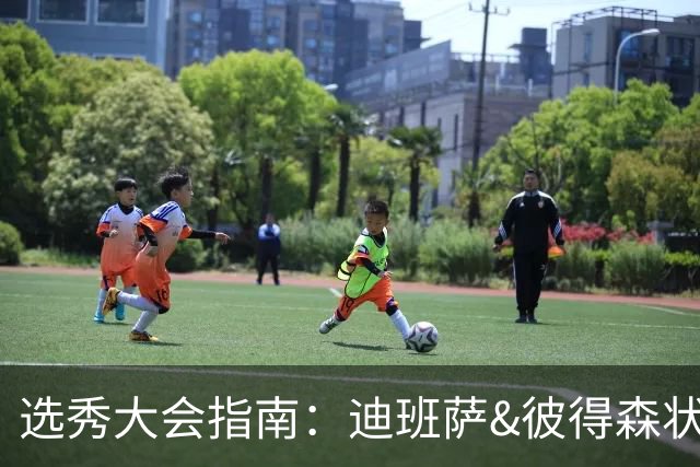 选秀大会指南：迪班萨&彼得森状元之争 名将之后布泽尔在列